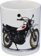 Timbale porcelaine 'XT500 1980'